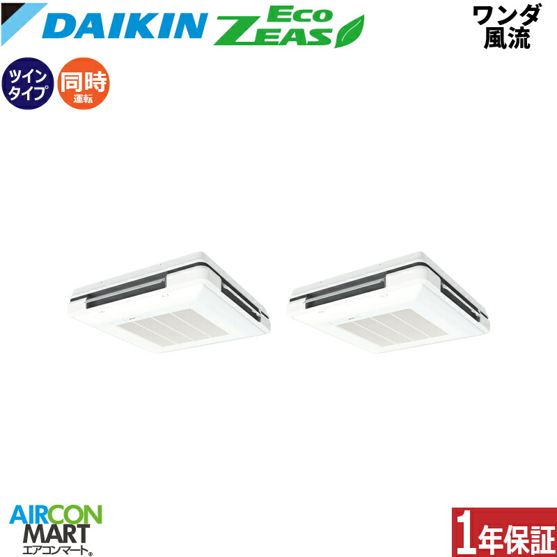 EcoZEAS �V�ݎ��݌` SZRU80CVD