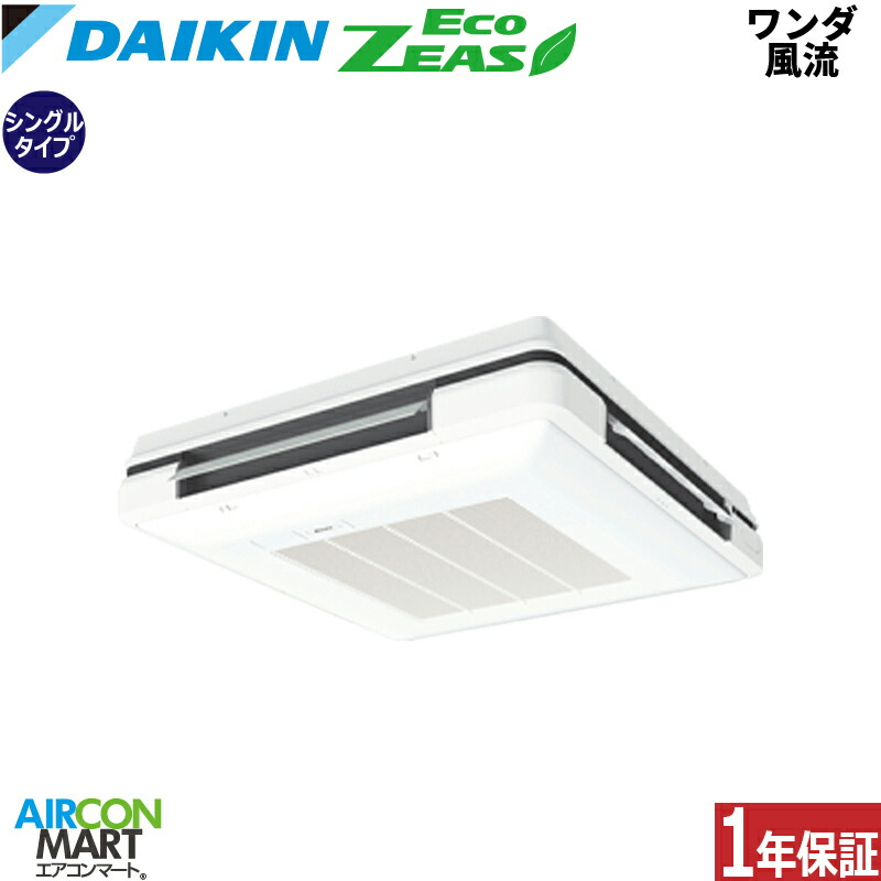 �Ɩ��p�G�A�R�� 4�n�� �����_���� �_�C�L��<br>�V���O�� ��g�[<br>SZRU112C<br>�O��200V ���C���[�h<br>�V�ݎ��݌` �Ɩ��p �G�A�R�� ���� �̔���<br>EcoZEAS