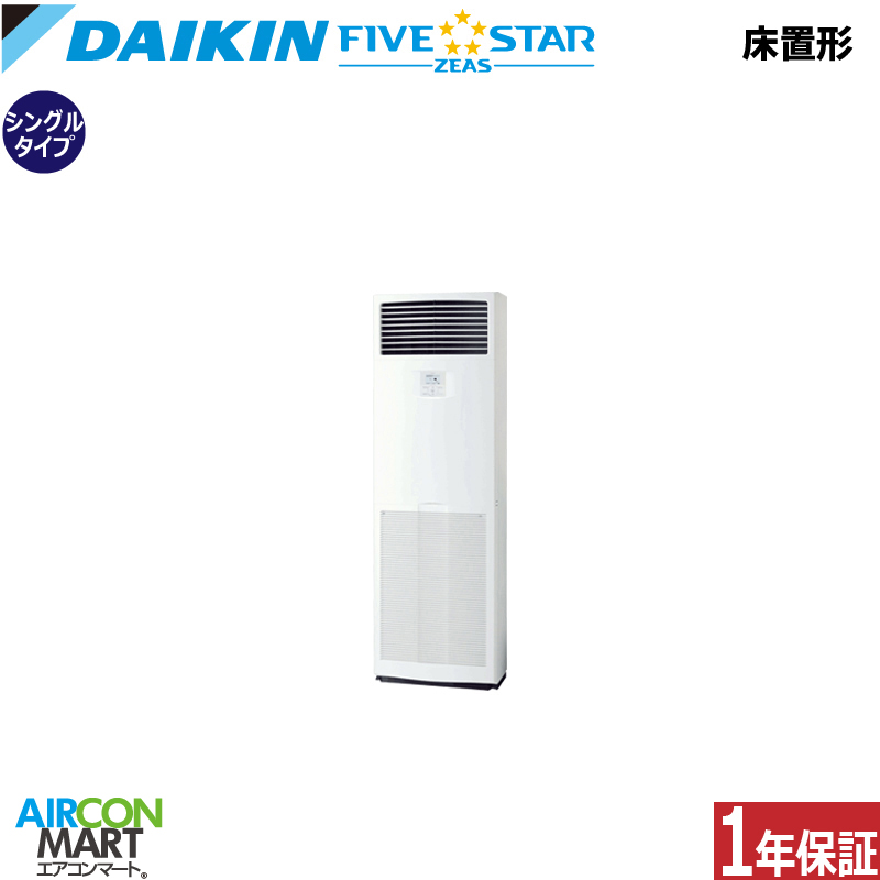 �Ɩ��p�G�A�R�� 3�n�� ���u���` �_�C�L��<br>�V���O�� ��g�[<br>SSRV80DT<br>�O��200V<br>���u�` �Ɩ��p �G�A�R�� ���� �̔���<br>FIVESTAR
