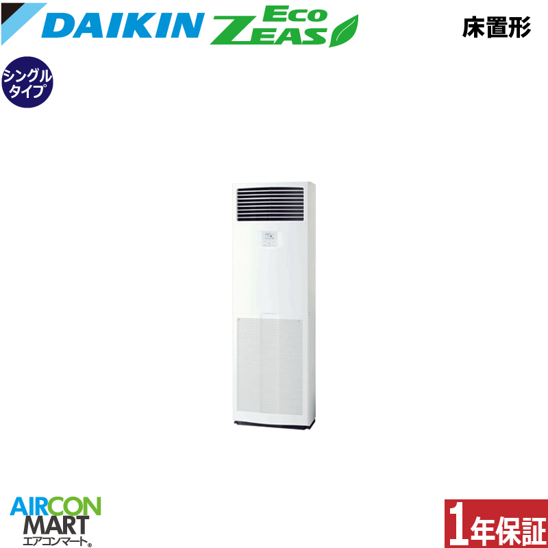 �Ɩ��p�G�A�R�� 3�n�� ���u���` �_�C�L��<br>�V���O�� ��g�[<br>SZRV80CT<br>�O��200V<br>���u�` �Ɩ��p �G�A�R�� ���� �̔���<br>EcoZEAS