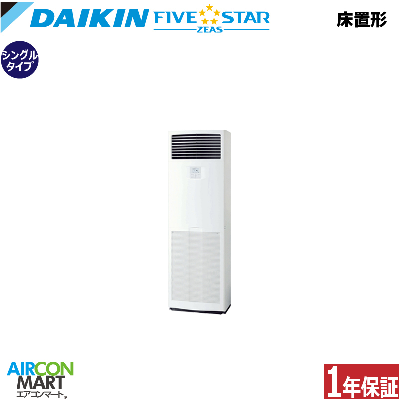 �Ɩ��p�G�A�R�� 4�n�� ���u���` �_�C�L��<br>�V���O�� ��g�[<br>SSRV112D<br>�O��200V<br>���u�` �Ɩ��p �G�A�R�� ���� �̔���<br>FIVESTAR