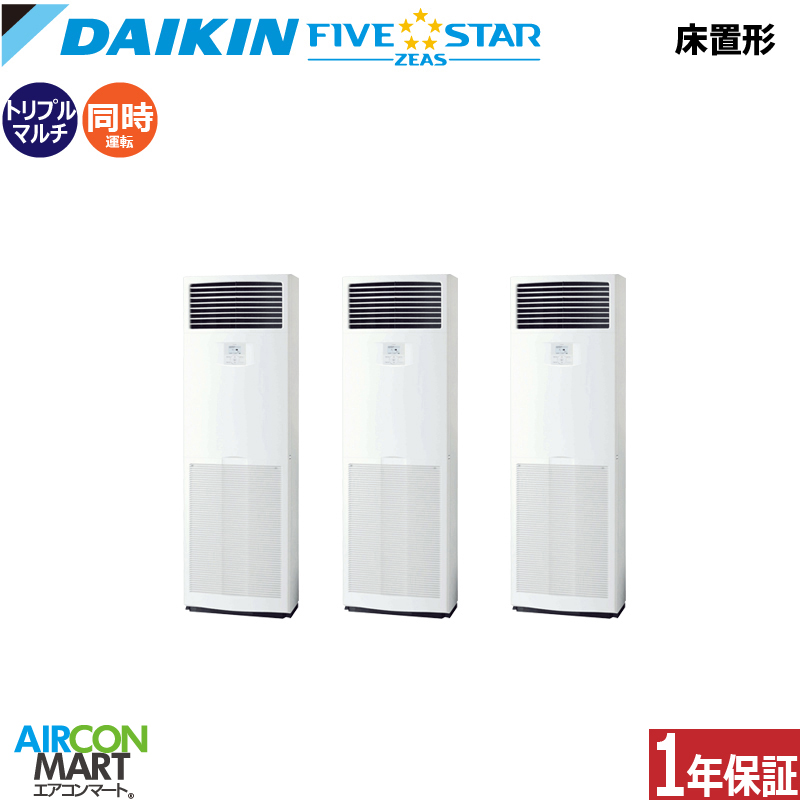 �Ɩ��p�G�A�R�� 8�n�� ���u���` �_�C�L��<br>�����g���v�� ��g�[<br>SSRV224DM<br>�O��200V<br>���u�` �Ɩ��p �G�A�R�� ���� �̔���<br>FIVESTAR