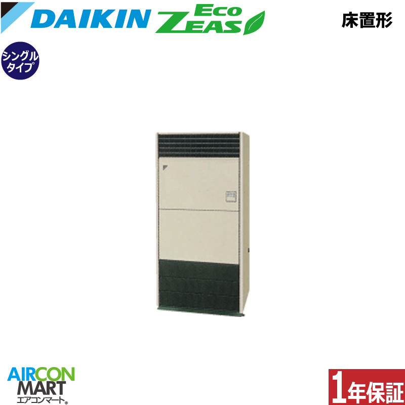 �Ɩ��p�G�A�R�� 8�n�� ���u���` �_�C�L��<br>�V���O�� ��g�[<br>SZRV224C<br>�O��200V<br>���u�` �Ɩ��p �G�A�R�� ���� �̔���<br>EcoZEAS