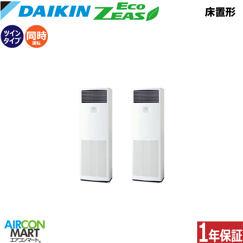 �Ɩ��p�G�A�R�� 8�n�� ���u���` �_�C�L��<br>�����c�C�� ��g�[<br>SZRV224CD<br>�O��200V<br>���u�` �Ɩ��p �G�A�R�� ���� �̔���<br>EcoZEAS