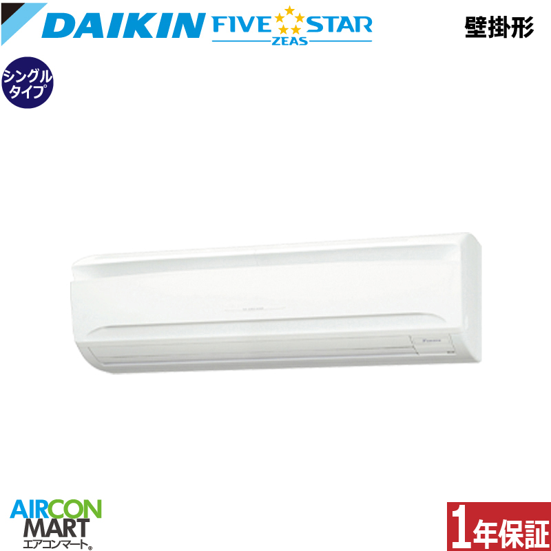 �Ɩ��p�G�A�R�� 2.5�n�� �Ǌ|���` �_�C�L��<br>�V���O�� ��g�[<br>SSRA63DT<br>�O��200V ���C���[�h<br>�Ǌ|�` �Ɩ��p �G�A�R�� ���� �̔���<br>FIVESTAR