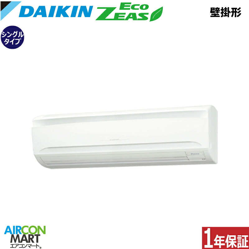 �Ɩ��p�G�A�R�� 2.5�n�� �Ǌ|���` �_�C�L��<br>�V���O�� ��g�[<br>SZRA63CNT<br>�O��200V ���C�����X<br>�Ǌ|�` �Ɩ��p �G�A�R�� ���� �̔���<br>EcoZEAS