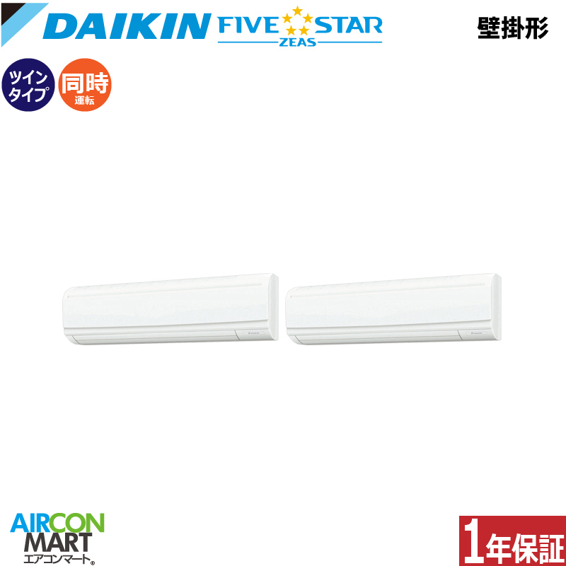�Ɩ��p�G�A�R�� 8�n�� �Ǌ|���` �_�C�L��<br>�����c�C�� ��g�[<br>SSRA224DND<br>�O��200V ���C�����X<br>�Ǌ|�` �Ɩ��p �G�A�R�� ���� �̔���<br>FIVESTAR
