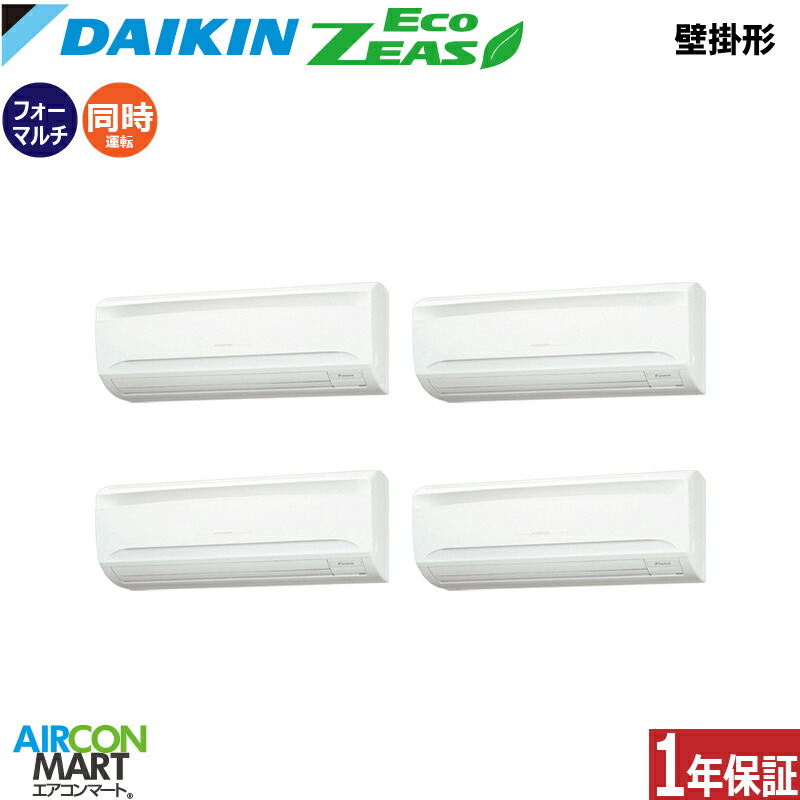 �Ɩ��p�G�A�R�� 8�n�� �Ǌ|���` �_�C�L��<br>�����t�H�[ ��g�[<br>SZRA224CNW<br>�O��200V ���C�����X<br>�Ǌ|�` �Ɩ��p �G�A�R�� ���� �̔���<br>EcoZEAS
