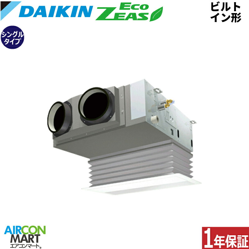 �Ɩ��p�G�A�R�� 1.8�n�� �r���g�C���` �_�C�L��<br>�V���O�� ��g�[<br>SZRB45CT<br>�O��200V ���C���[�h<br>�Ɩ��p �G�A�R�� ���� �̔���<br>EcoZEAS