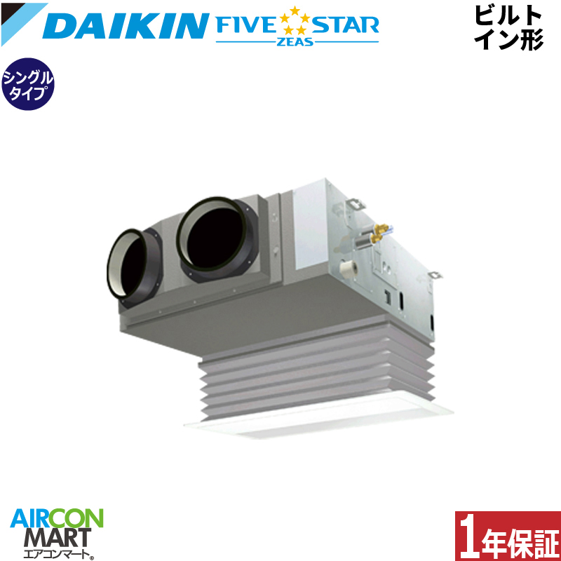 �Ɩ��p�G�A�R�� 2.3�n�� �r���g�C���` �_�C�L��<br>�V���O�� ��g�[<br>SSRB56DT<br>�O��200V ���C���[�h<br>FIVESTAR