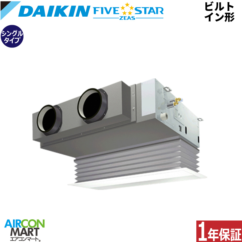 �Ɩ��p�G�A�R�� 3�n�� �r���g�C���` �_�C�L��<br>�V���O�� ��g�[<br>SSRB80DT<br>�O��200V ���C���[�h<br>FIVESTAR