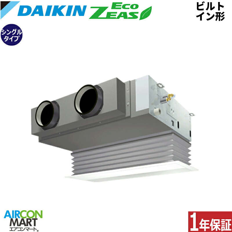 �Ɩ��p�G�A�R�� 3�n�� �r���g�C���` �_�C�L��<br>�V���O�� ��g�[<br>SZRB80CT<br>�O��200V ���C���[�h<br>�Ɩ��p �G�A�R�� ���� �̔���<br>EcoZEAS
