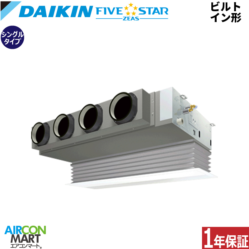 �Ɩ��p�G�A�R�� 4�n�� �r���g�C���` �_�C�L��<br>�V���O�� ��g�[<br>SSRB112D<br>�O��200V ���C���[�h<br>FIVESTAR