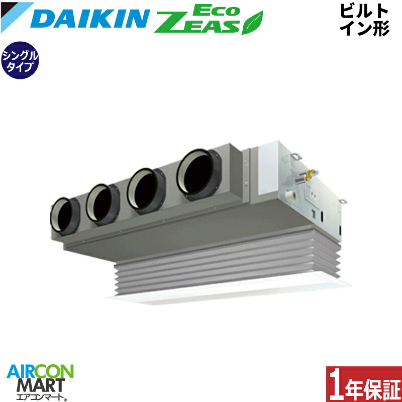 �Ɩ��p�G�A�R�� 5�n�� �r���g�C���` �_�C�L��<br>�V���O�� ��g�[<br>SZRB140C<br>�O��200V ���C���[�h<br>�Ɩ��p �G�A�R�� ���� �̔���<br>EcoZEAS