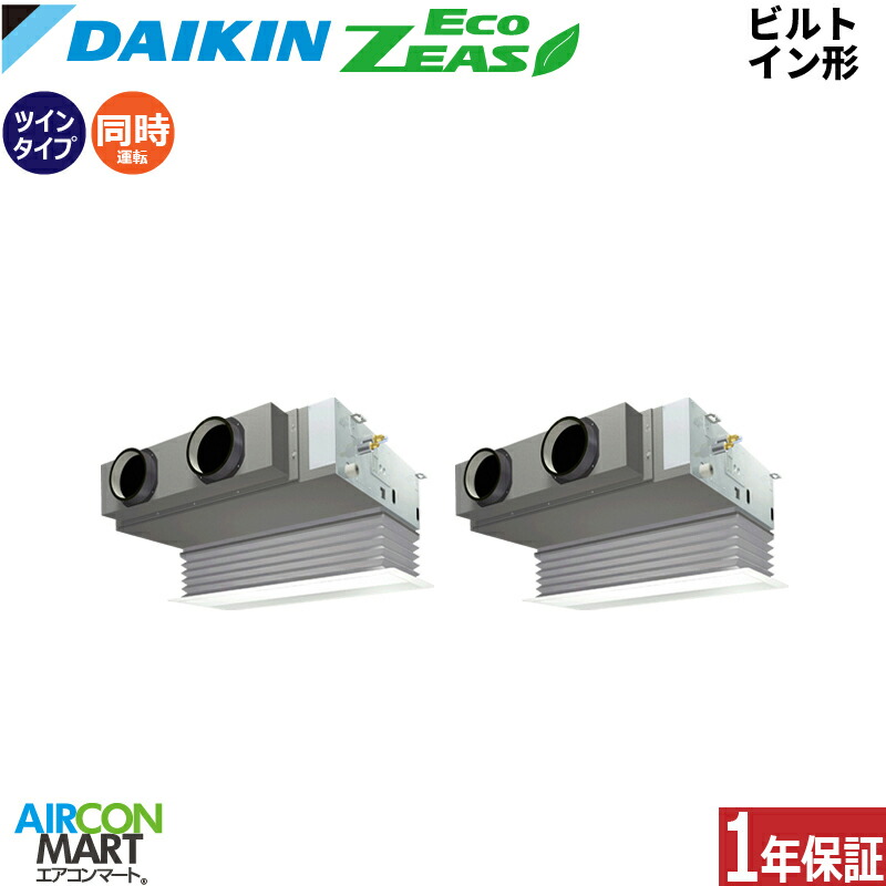 �Ɩ��p�G�A�R�� 5�n�� �r���g�C���` �_�C�L��<br>�����c�C�� ��g�[<br>SZRB140CD<br>�O��200V ���C���[�h<br>�Ɩ��p �G�A�R�� ���� �̔���<br>EcoZEAS