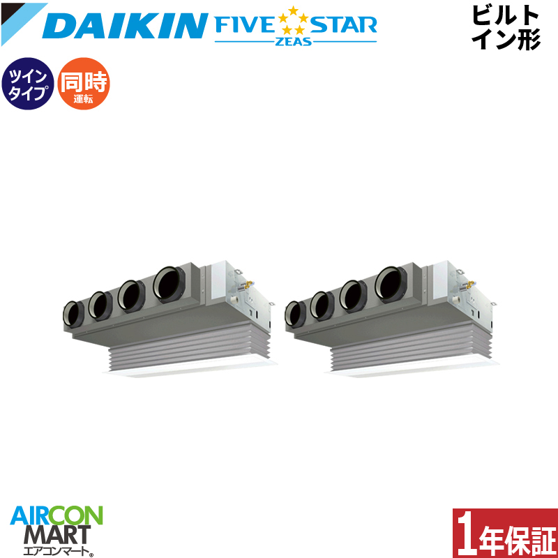 �Ɩ��p�G�A�R�� 8�n�� �r���g�C���` �_�C�L��<br>�����c�C�� ��g�[<br>SSRB224DD<br>�O��200V ���C���[�h<br>FIVESTAR