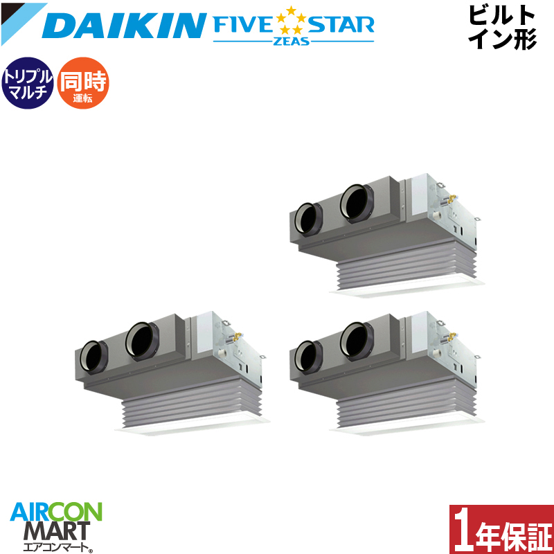 �Ɩ��p�G�A�R�� 8�n�� �r���g�C���` �_�C�L��<br>�����g���v�� ��g�[<br>SSRB224DM<br>�O��200V ���C���[�h<br>FIVESTAR