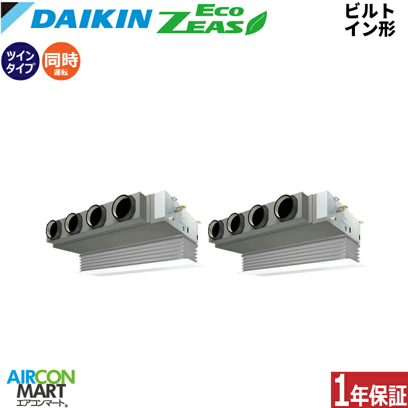 �Ɩ��p�G�A�R�� 8�n�� �r���g�C���` �_�C�L��<br>�����c�C�� ��g�[<br>SZRB224CD<br>�O��200V ���C���[�h<br>�Ɩ��p �G�A�R�� ���� �̔���<br>EcoZEAS