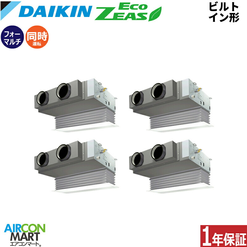 �Ɩ��p�G�A�R�� 10�n�� �r���g�C���` �_�C�L��<br>�����t�H�[ ��g�[<br>SZRB280CW<br>�O��200V ���C���[�h<br>�Ɩ��p �G�A�R�� ���� �̔���<br>EcoZEAS