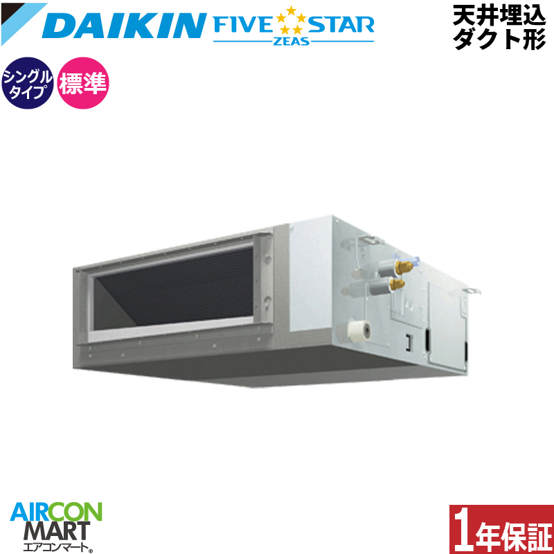 �Ɩ��p�G�A�R�� 2�n�� �V�䖄���_�N�g�` �_�C�L��<br>�V���O�� ��g�[<br>SSRMM50DV<br>�P��200V ���C���[�h<br>�V���� �Ɩ��p �G�A�R�� ���� �̔���<br>FIVESTAR