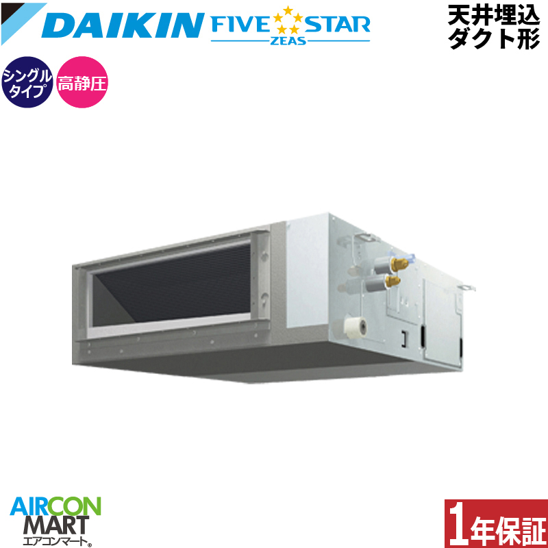 �Ɩ��p�G�A�R�� 2�n�� �V�䖄���_�N�g�` �_�C�L��<br>�V���O�� ��g�[<br>SSRM50DT<br>�O��200V ���C���[�h<br>�V���� �Ɩ��p �G�A�R�� ���� �̔���<br>FIVESTAR