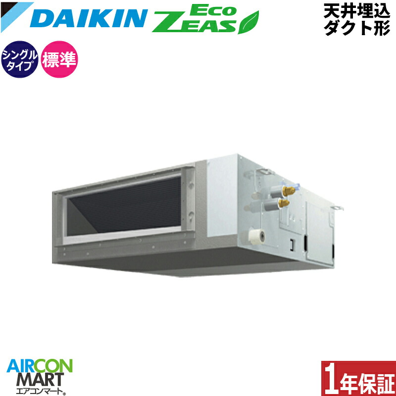 �Ɩ��p�G�A�R�� 2�n�� �V�䖄���_�N�g�` �_�C�L��<br>�V���O�� ��g�[<br>SZRMM50CV<br>�P��200V ���C���[�h<br>�V���ߌ` �Ɩ��p �G�A�R�� ���� �̔���<br>EcoZEAS