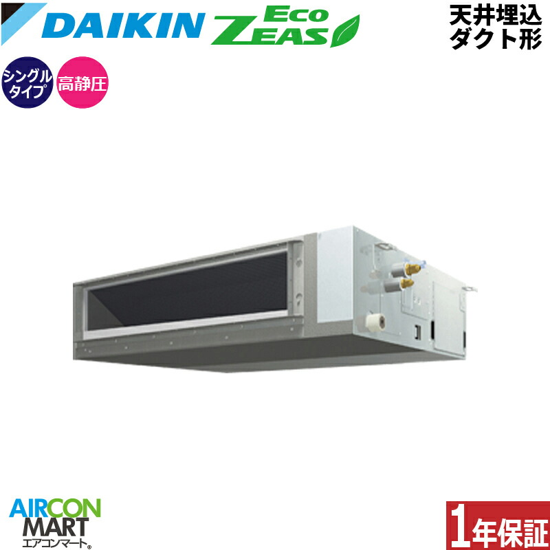 �Ɩ��p�G�A�R�� 2.5�n�� �V�䖄���_�N�g�` �_�C�L��<br>�V���O�� ��g�[<br>SZRM63CT<br>�O��200V ���C���[�h<br>�V���ߌ` �Ɩ��p �G�A�R�� ���� �̔���<br>EcoZEAS
