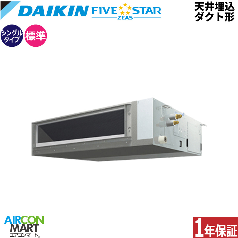 FIVE STAR ZEAS �V�䖄���_�N�g�` SSRMM80DV