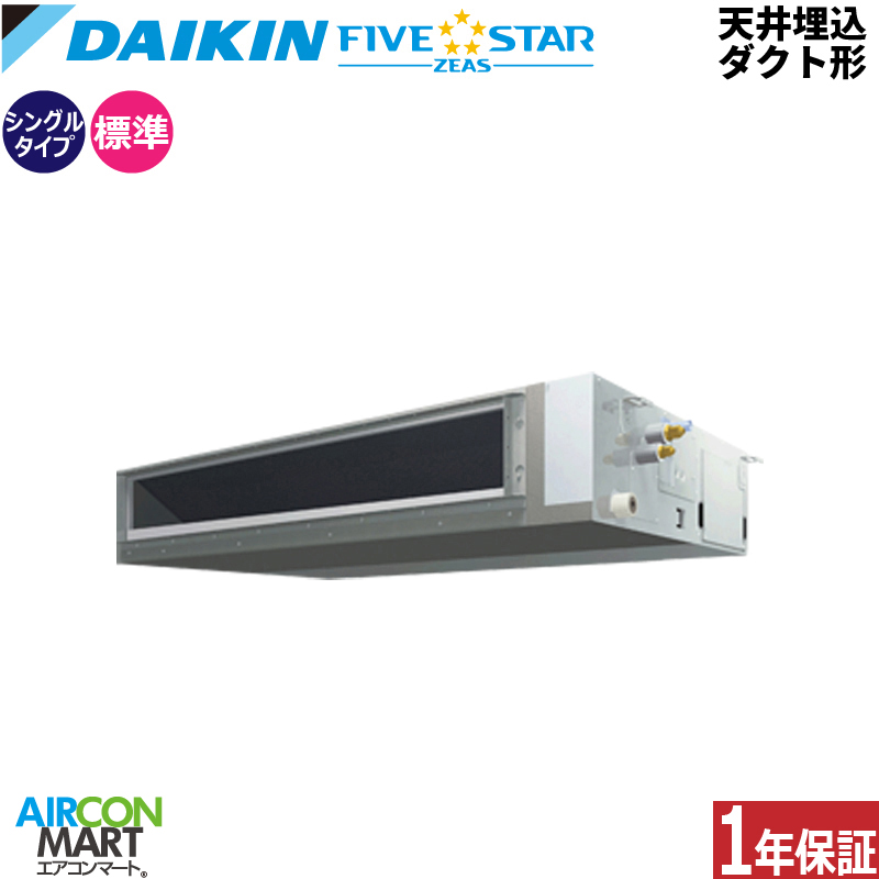 �Ɩ��p�G�A�R�� 4�n�� �V�䖄���_�N�g�` �_�C�L��<br>�V���O�� ��g�[<br>SSRMM112D<br>�O��200V ���C���[�h<br>�V���� �Ɩ��p �G�A�R�� ���� �̔���<br>FIVESTAR