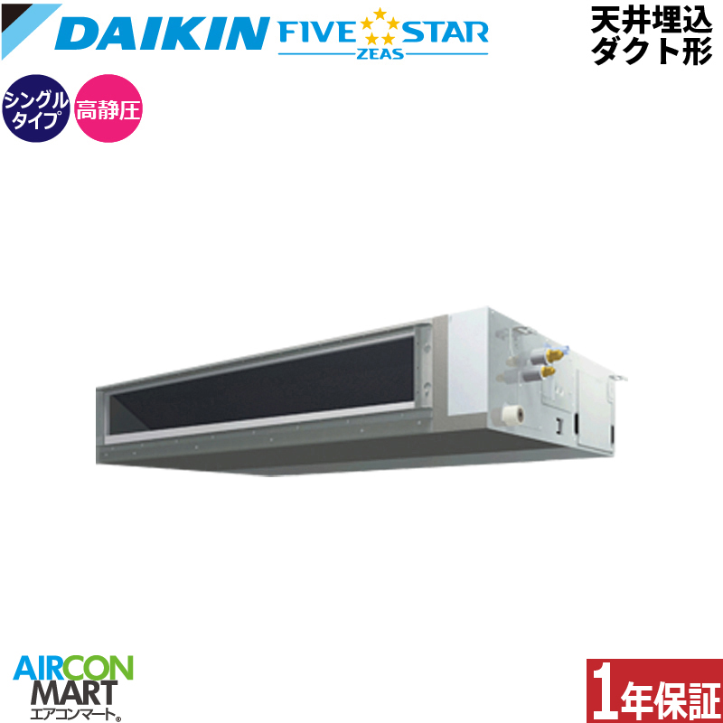 �Ɩ��p�G�A�R�� 4�n�� �V�䖄���_�N�g�` �_�C�L��<br>�V���O�� ��g�[<br>SSRM112D<br>�O��200V ���C���[�h<br>�V���� �Ɩ��p �G�A�R�� ���� �̔���<br>FIVESTAR
