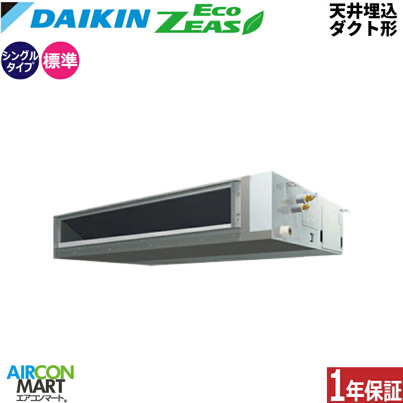 �Ɩ��p�G�A�R�� 4�n�� �V�䖄���_�N�g�` �_�C�L��<br>�V���O�� ��g�[<br>SZRMM112C<br>�O��200V ���C���[�h<br>�V���ߌ` �Ɩ��p �G�A�R�� ���� �̔���<br>EcoZEAS