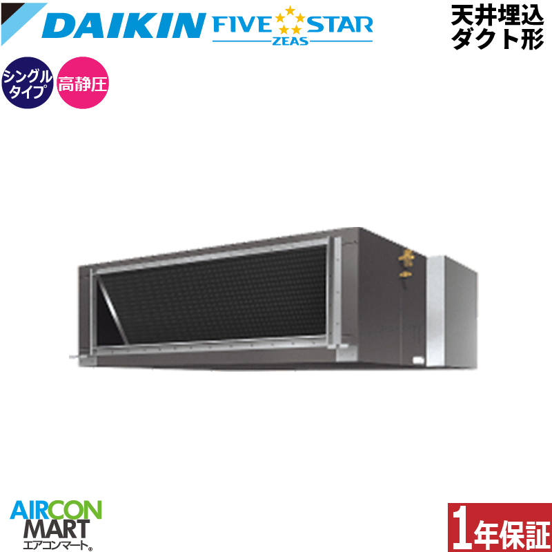 �Ɩ��p�G�A�R�� 8�n�� �V�䖄���_�N�g�` �_�C�L��<br>�V���O�� ��g�[<br>SSRMH224D<br>�O��200V ���C���[�h<br>�V���� �Ɩ��p �G�A�R�� ���� �̔���<br>FIVESTAR
