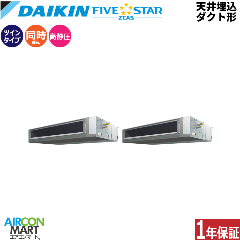 �Ɩ��p�G�A�R�� 8�n�� �V�䖄���_�N�g�` �_�C�L��<br>�����c�C�� ��g�[<br>SSRM224DD<br>�O��200V ���C���[�h<br>�V���� �Ɩ��p �G�A�R�� ���� �̔���<br>FIVESTAR