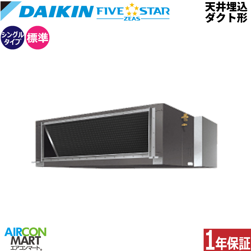 �Ɩ��p�G�A�R�� 10�n�� �V�䖄���_�N�g�` �_�C�L��<br>�V���O�� ��g�[<br>SSRM280D<br>�O��200V ���C���[�h<br>�V���� �Ɩ��p �G�A�R�� ���� �̔���<br>FIVESTAR