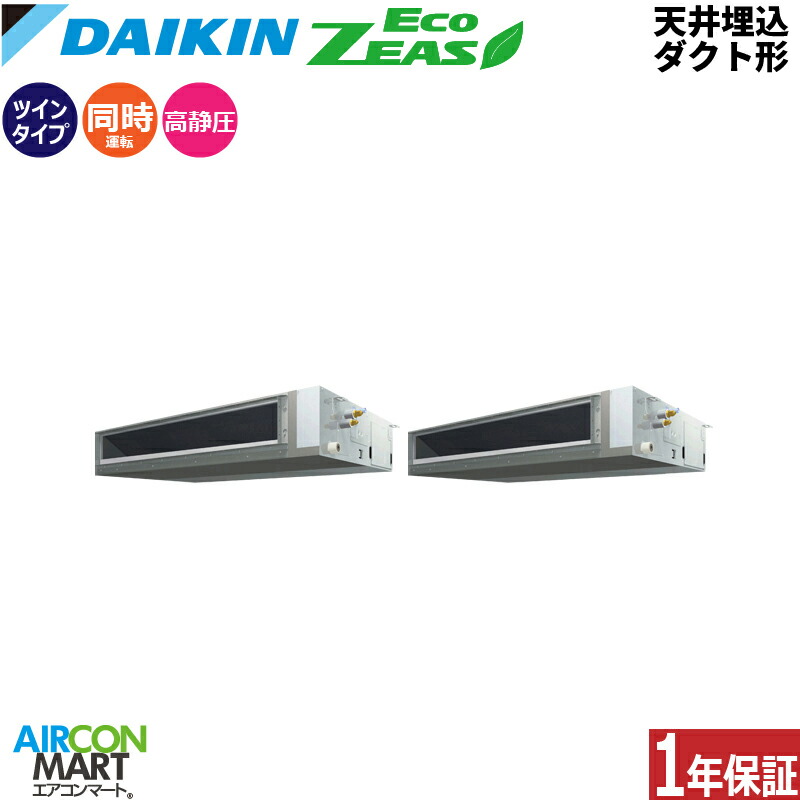 �Ɩ��p�G�A�R�� 10�n�� �V�䖄���_�N�g�` �_�C�L��<br>�����c�C�� ��g�[<br>SZRM280CD<br>�O��200V ���C���[�h<br>�V���ߌ` �Ɩ��p �G�A�R�� ���� �̔���<br>EcoZEAS