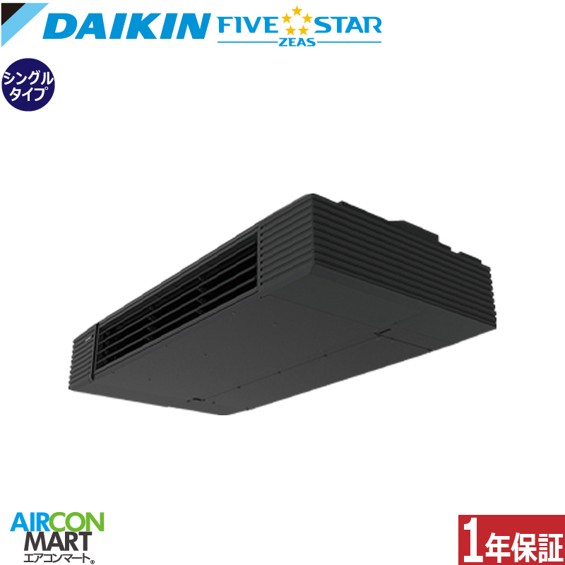 �Ɩ��p�G�A�R�� 2�n�� �X�^�C���b�V���t���[ �_�C�L��<br>�V���O�� ��g�[<br>SSRHU50DT<br>�O��200V ���C���[�h<br>�Ɩ��p �G�A�R�� ���� �̔���<br>FIVESTAR