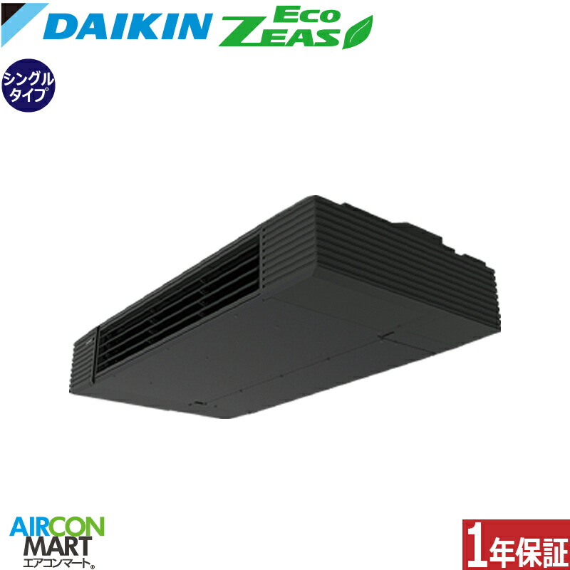 �Ɩ��p�G�A�R�� 2�n�� �X�^�C���b�V���t���[ �_�C�L��<br>�V���O�� ��g�[<br>SZRHU50CT<br>�O��200V ���C���[�h<br>�Ɩ��p �G�A�R�� ���� �̔���<br>EcoZEAS