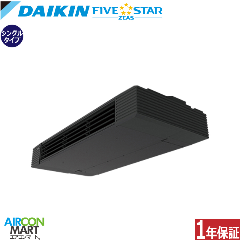 �Ɩ��p�G�A�R�� 2.5�n�� �X�^�C���b�V���t���[ �_�C�L��<br>�V���O�� ��g�[<br>SSRHU63DV<br>�P��200V ���C���[�h<br>�Ɩ��p �G�A�R�� ���� �̔���<br>FIVESTAR