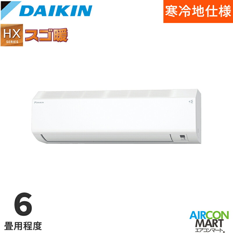 �_�C�L�� 2026�N�x���f��<br>���[���G�A�R��<br> S226ATHS-W<br> 6�����x<br> �����d���^�C�v<br> �ƒ�p�G�A�R�� �P��100V/20A<br> HX�V���[�Y �X�S�g<br>�z���C�g