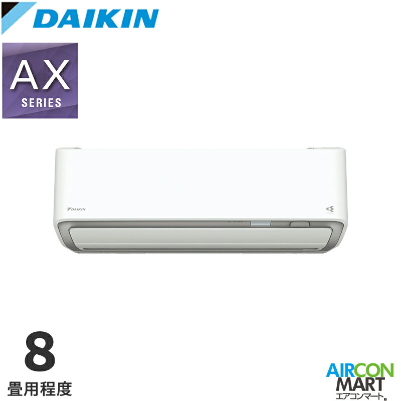 �_�C�L�� 2026�N�x���f��<br>���[���G�A�R��<br> S256ATAS-W(-C)<br> 8�����x<br> �����d���^�C�v<br> �ƒ�p�G�A�R�� �P��100V/20A<br> AX�V���[�Y<br>�I���\�J���[�F�z���C�g/�x�[�W��