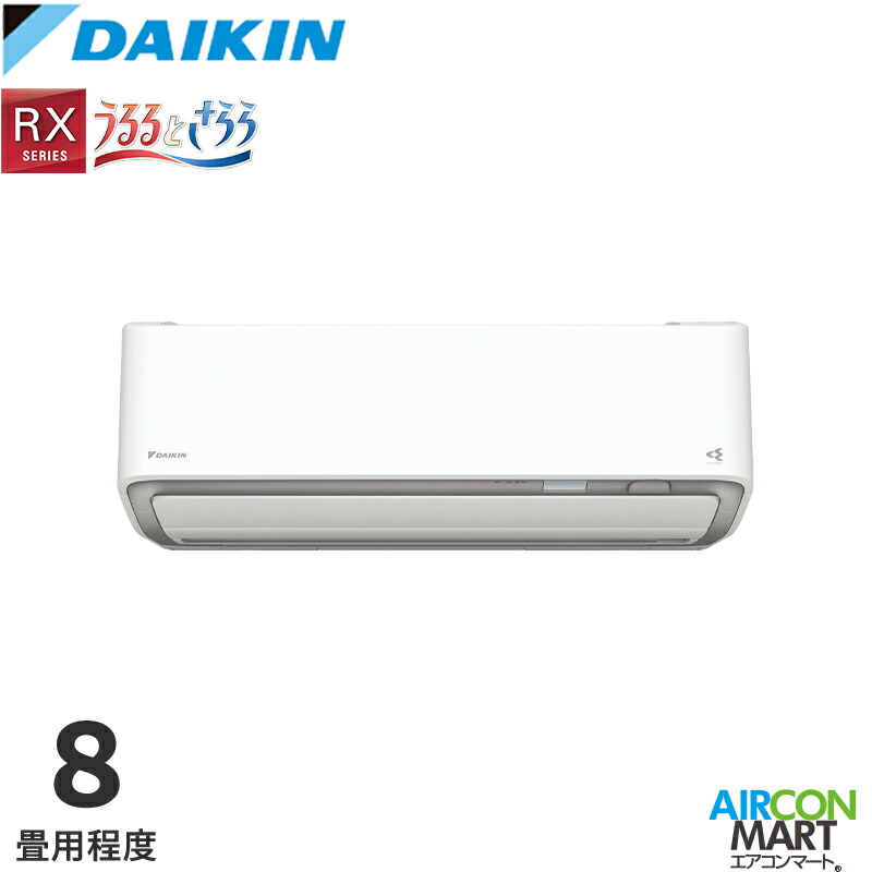�_�C�L�� 2026�N�x���f��<br>���[���G�A�R��<br> S256ATRS-W(-C)<br> 8�����x<br> �����d���^�C�v<br> �ƒ�p�G�A�R�� �P��100V/20A<br> RX�V���[�Y<br>�I���\�J���[�F�z���C�g/�x�[�W��