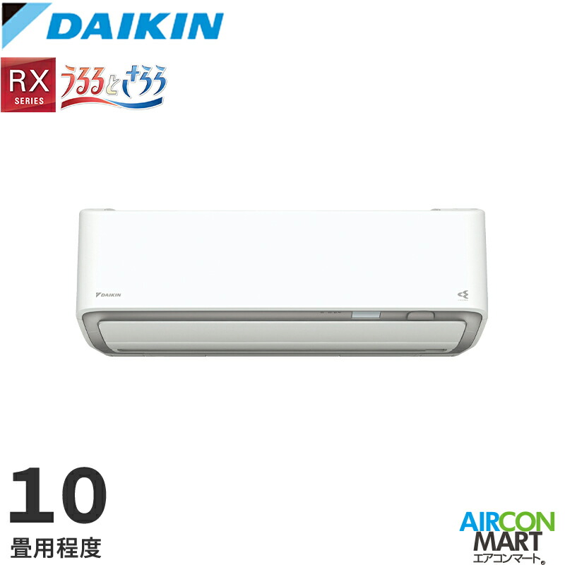 �_�C�L�� 2026�N�x���f��<br>���[���G�A�R��<br> S286ATRS-W(-C)<br> 10�����x<br> �����d���^�C�v<br> �ƒ�p�G�A�R�� �P��100V/20A<br> RX�V���[�Y<br>�I���\�J���[�F�z���C�g/�x�[�W��