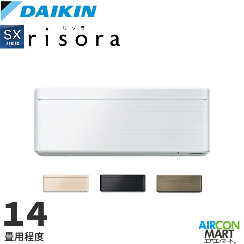 �_�C�L�� 2026�N�x���f��<br>���[���G�A�R��<br> S406ATSP-F<br> 14�����x<br> �����d���^�C�v<br> �ƒ�p�G�A�R�� �P��200V/20A<br> SX�V���[�Y risora