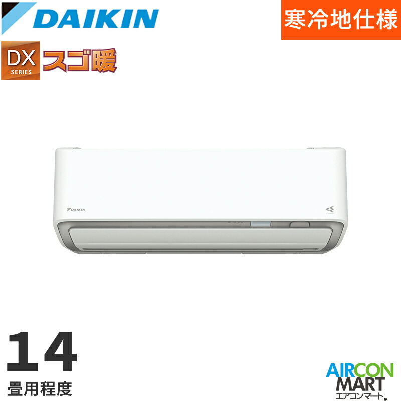 �_�C�L�� 2026�N�x���f��<br>���[���G�A�R��<br> S406ATDP-W(-C)<br> 14�����x<br> �����d���^�C�v<br> �ƒ�p�G�A�R�� �P��200V/20A<br> DX�V���[�Y �X�S�g<br>�I���\�J���[�F�z���C�g/�x�[�W��