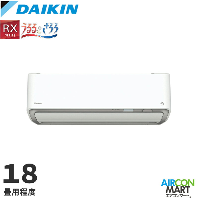 �_�C�L�� 2026�N�x���f��<br>���[���G�A�R��<br> S566ATRP-W(-C)<br> 18�����x<br> �����d���^�C�v<br> �ƒ�p�G�A�R�� �P��200V/20A<br> RX�V���[�Y<br>�I���\�J���[�F�z���C�g/�x�[�W��