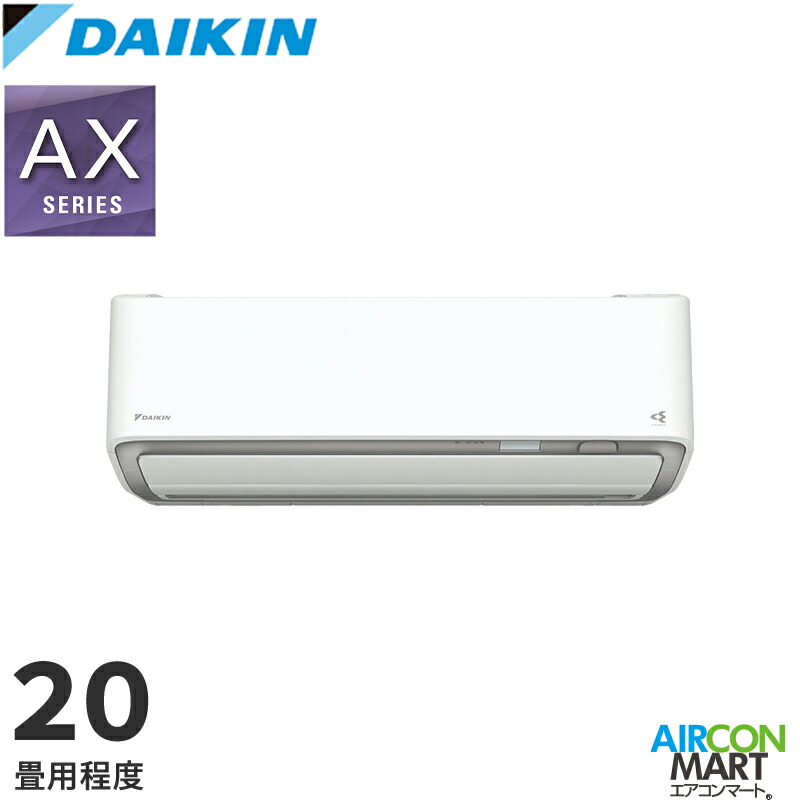 �_�C�L�� 2026�N�x���f��<br>���[���G�A�R��<br> S636ATAP-W(-C)<br> 20�����x<br> �����d���^�C�v<br> �ƒ�p�G�A�R�� �P��200V/20A<br> AX�V���[�Y<br>�I���\�J���[�F�z���C�g/�x�[�W��