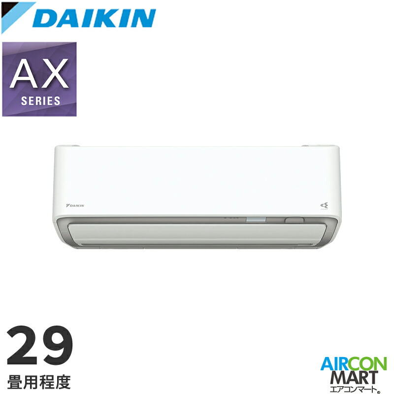 �_�C�L�� 2026�N�x���f��<br>���[���G�A�R��<br> S906ATAP-W(-C)<br> 29�����x<br> �����d���^�C�v<br> �ƒ�p�G�A�R�� �P��200V/20A<br> AX�V���[�Y<br>�I���\�J���[�F�z���C�g/�x�[�W��