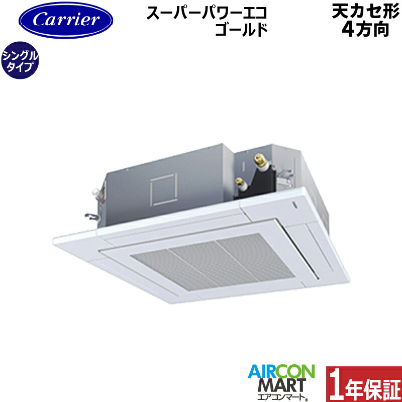 �Ɩ��p�G�A�R�� 1.5�n�� �V��J�Z�b�g4���� ���{�L�����A (��:����)<br>�V���O�� ��g�[<br>GUSA040131XU<br>�O��200V ���C�����X<br>�V�J�Z 4���� �Ɩ��p �G�A�R�� ���� �̔���
