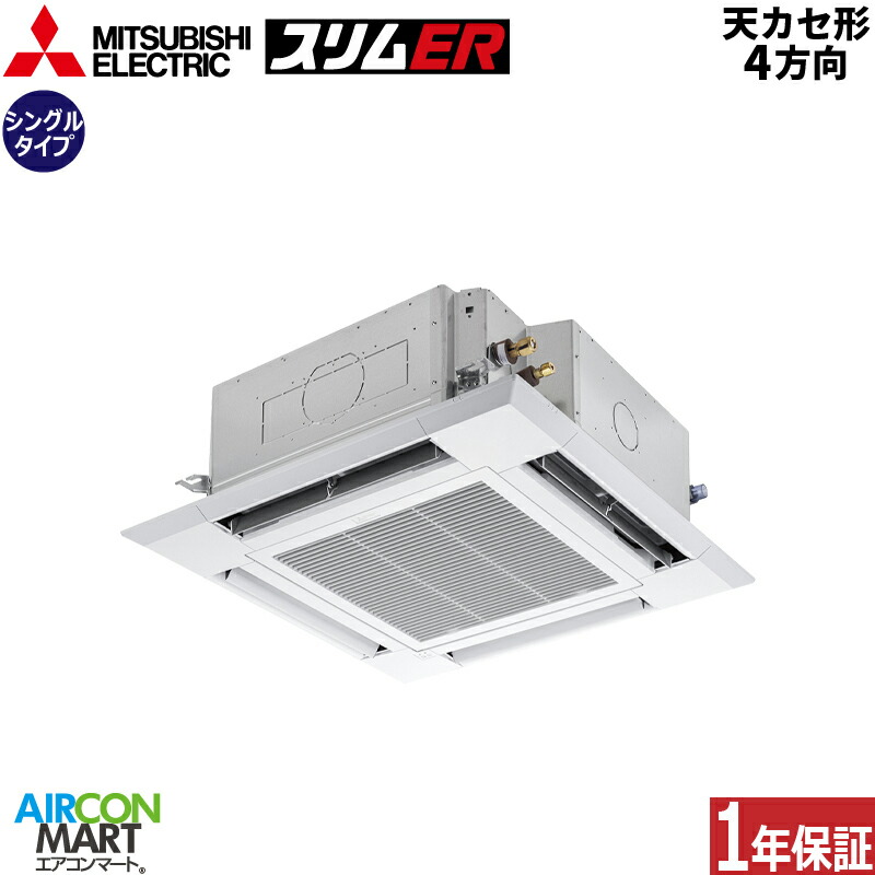 �Ɩ��p�G�A�R�� 1.5�n�� �V��J�Z�b�g4���� �O�H�d�@<br>�V���O�� ��g�[<br>PLZ-ERMP40SH6<br>�P��200V ���C���[�h<br>�N���A�z���C�g<br>�V�J�Z 4����
