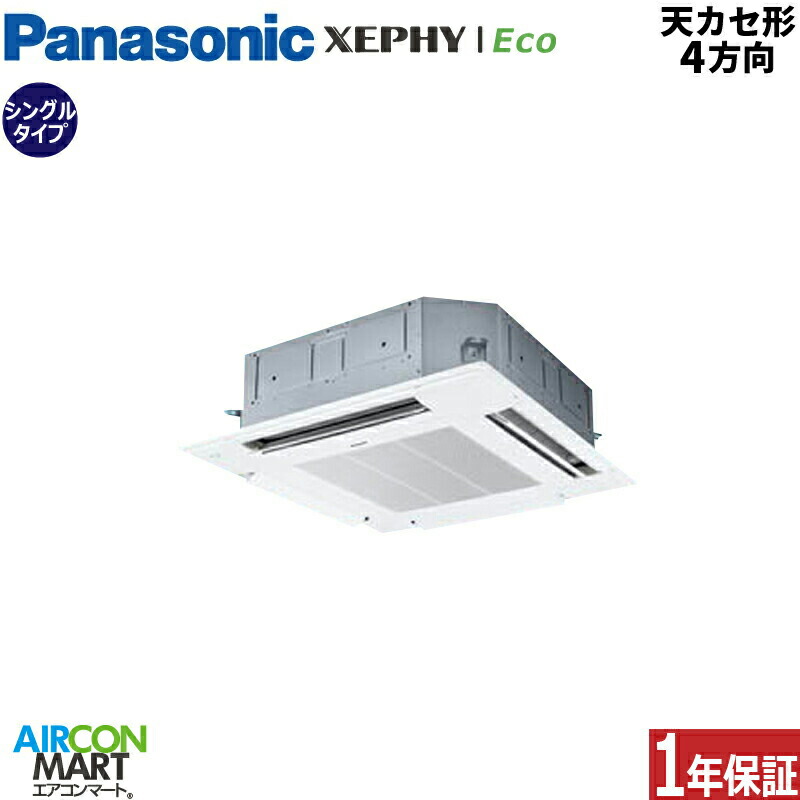 �Ɩ��p�G�A�R�� 2.3�n�� �V��J�Z�b�g4���� �p�i�\�j�b�N<br>�V���O�� ��g�[<br>PA-P56U7SHNCX<br>�P��200V ���C�����X<br>�z���C�g